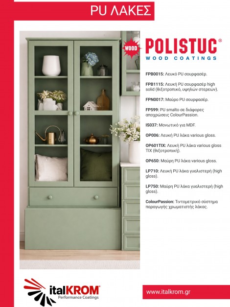 Polistuc Wood Coatings<br/>Λάκες Ξύλου