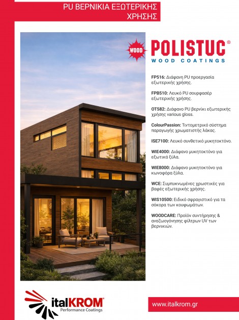 Polistuc Wood Coatings<br/>Βερνίκια PU Εξωτερικής