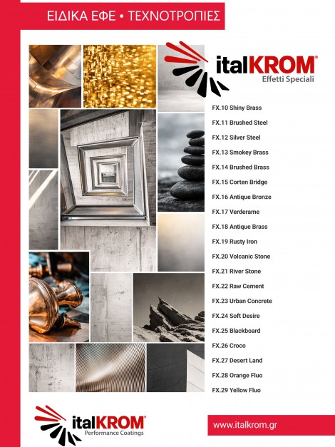 Italkrom Coatings<br/>Ειδικά Εφέ